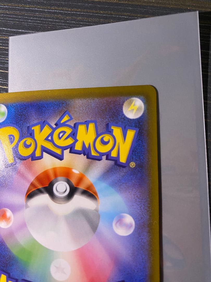 美品 ニャース EX 114/060 S4A SAR ムニキスゼロ