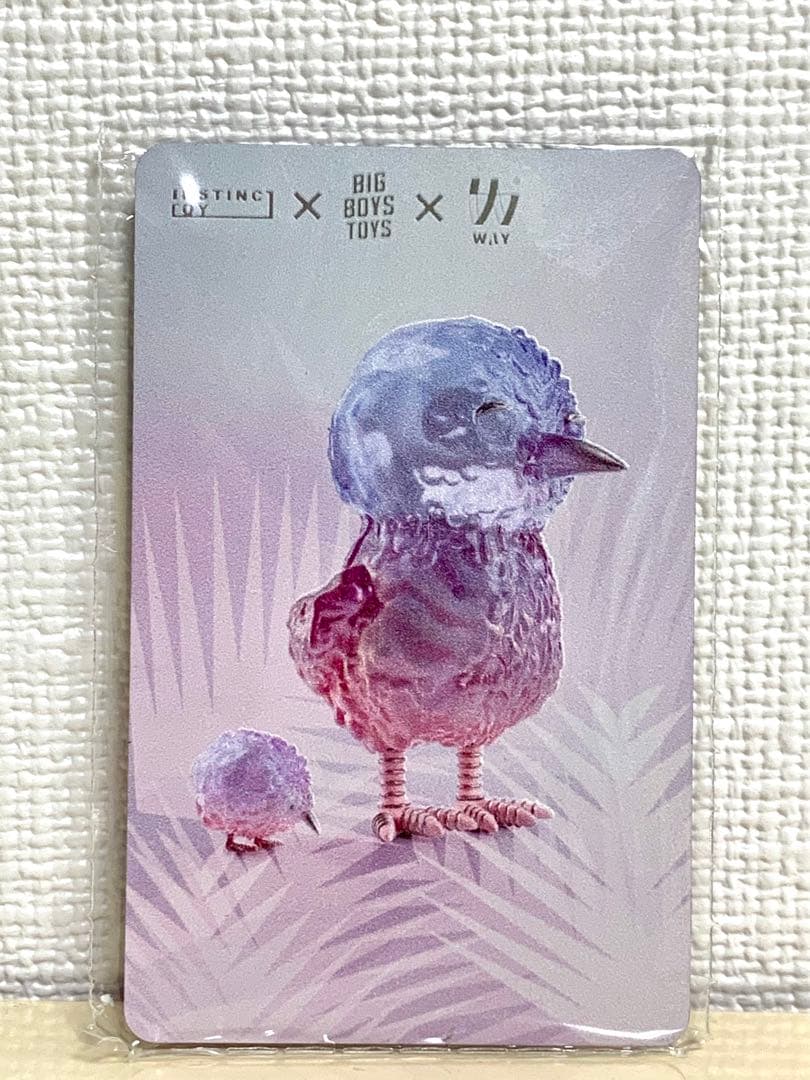 INSTINCTOY KIWI PINK インスティンクトイ