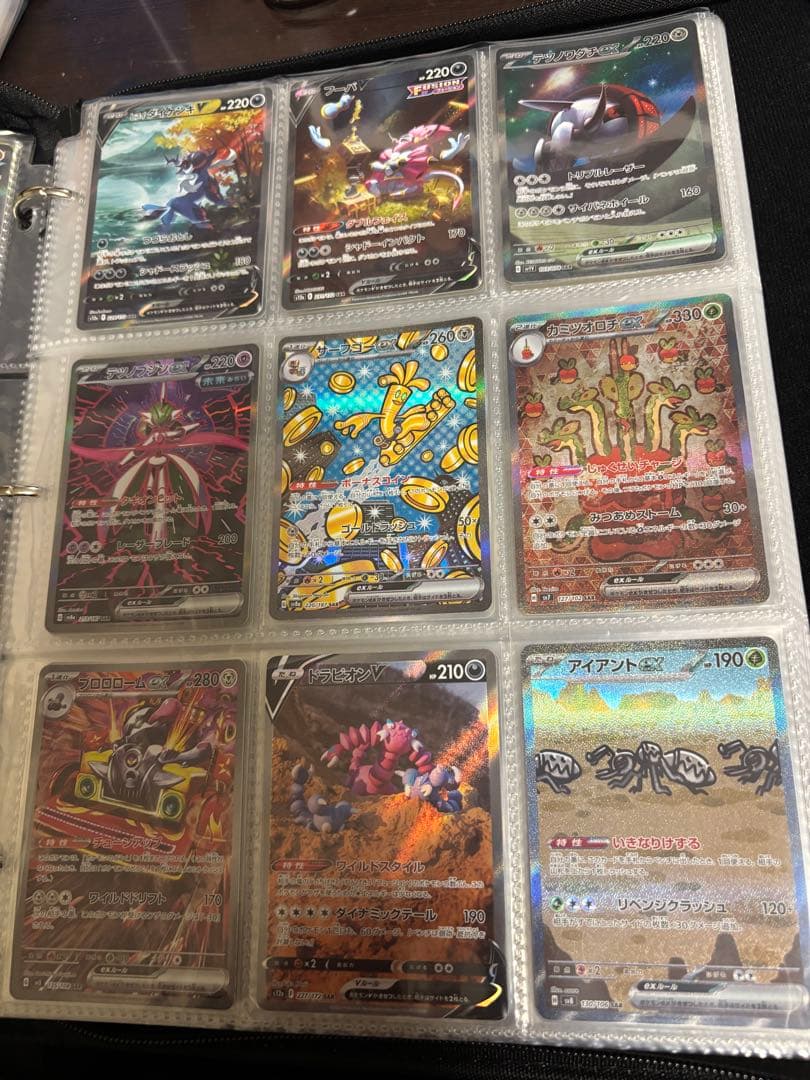 まとめでお得　ポケモンカード SAR 45枚セット