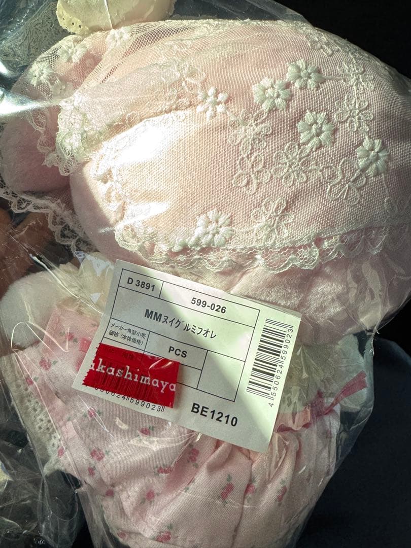 【即日】マイメロ フォレストレースデザインシリーズ ぬいぐるみ サンリオ