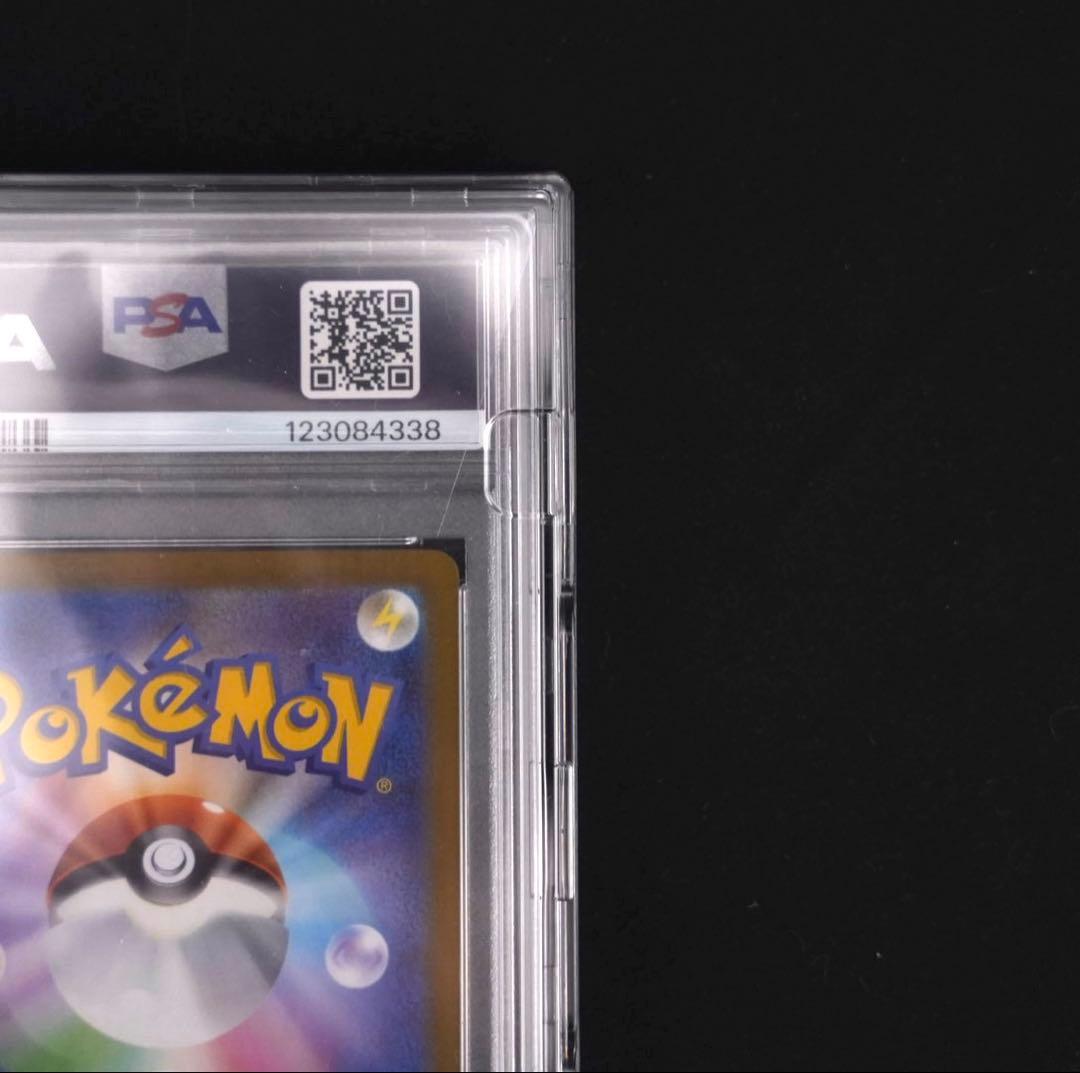 本日限定価格！【PSA10鑑定品】ナンジャモ SAR クレイバースト