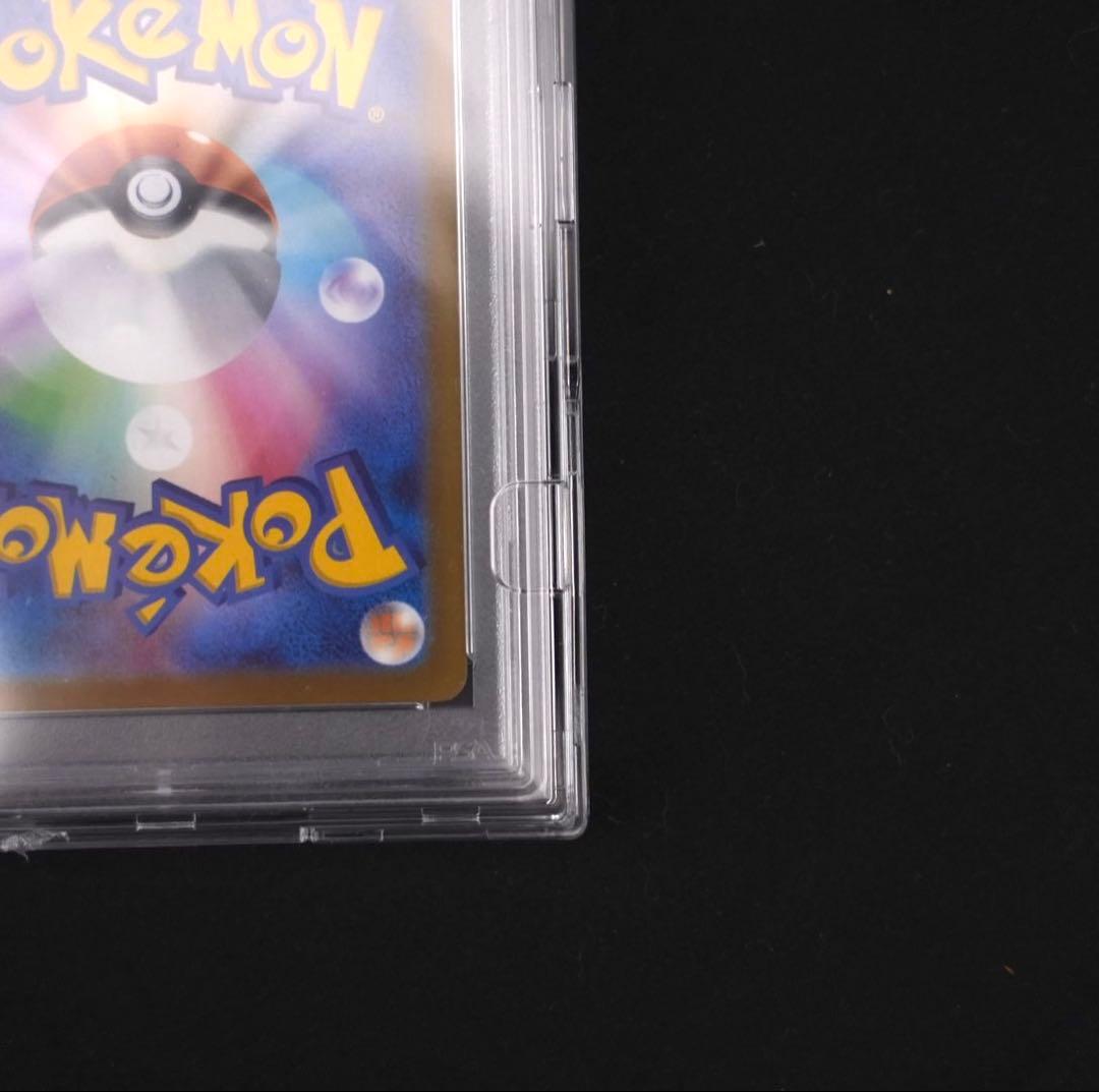 本日限定価格！【PSA10鑑定品】ナンジャモ SAR クレイバースト