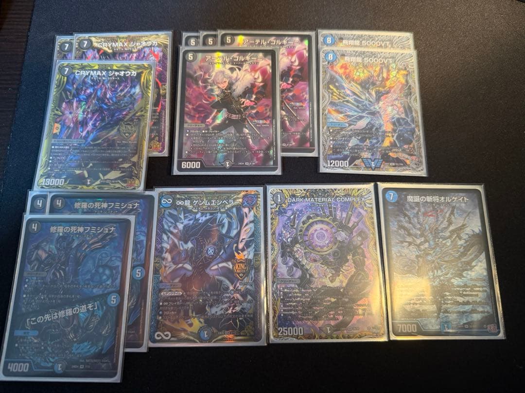 デュエマ　青黒コンプレックス　デッキ（スリーブ付）