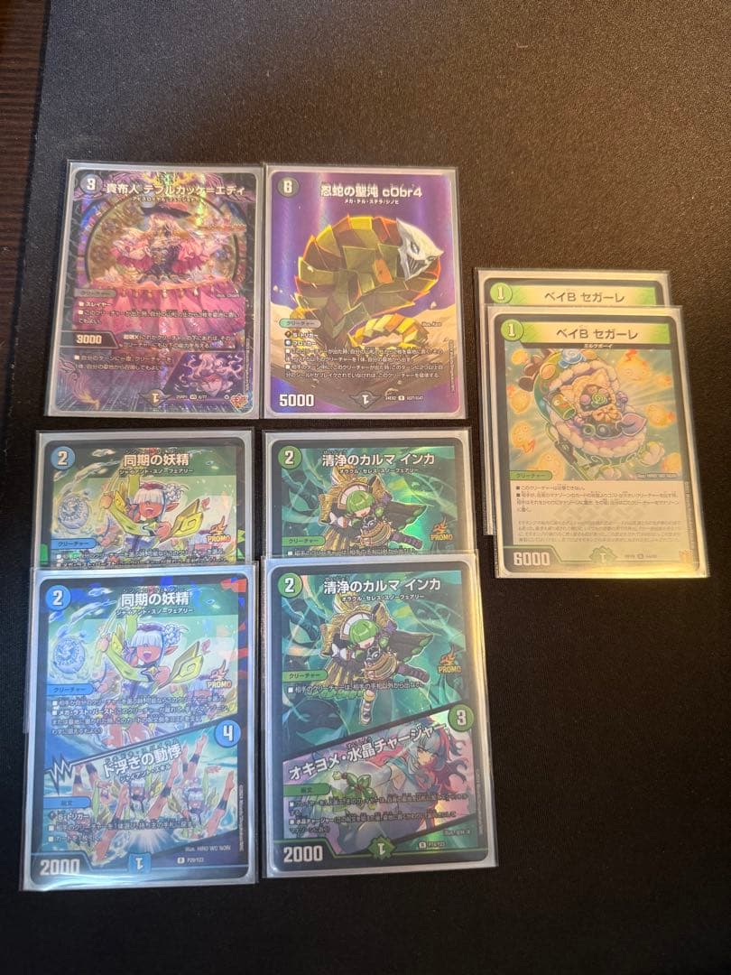 デュエマ　青黒コンプレックス　デッキ（スリーブ付）