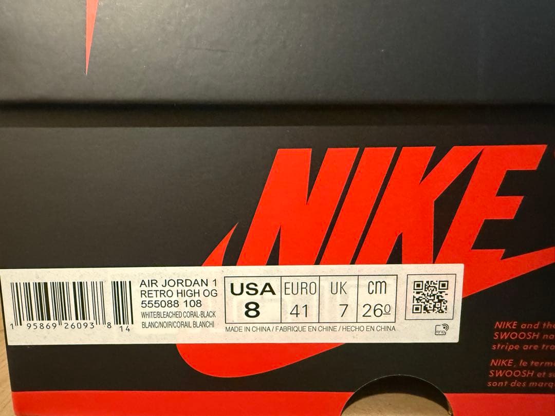 NIKE AIR JORDAN 1 ブリーチドコーラル