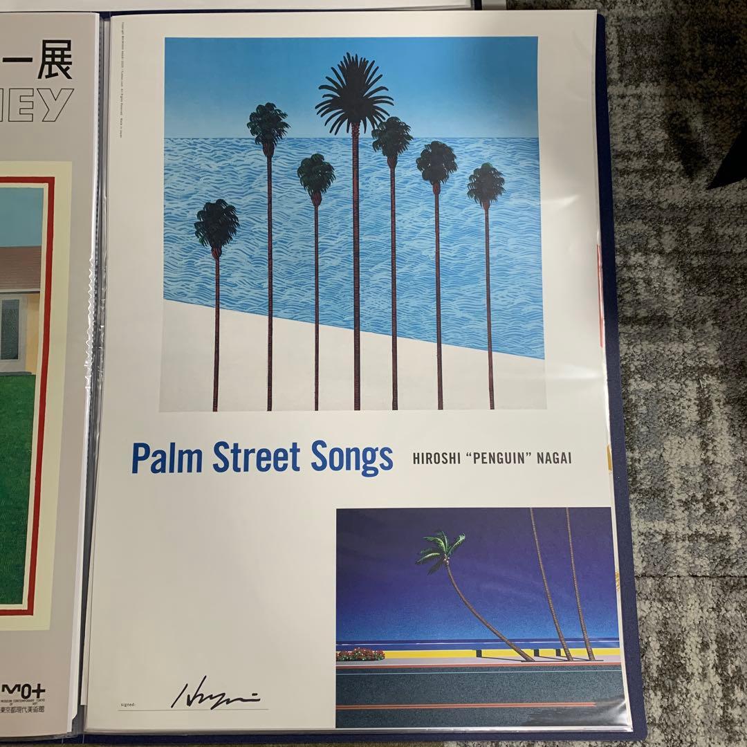 永井博 直筆サイン ポスター PalmStreet Songs Poster A