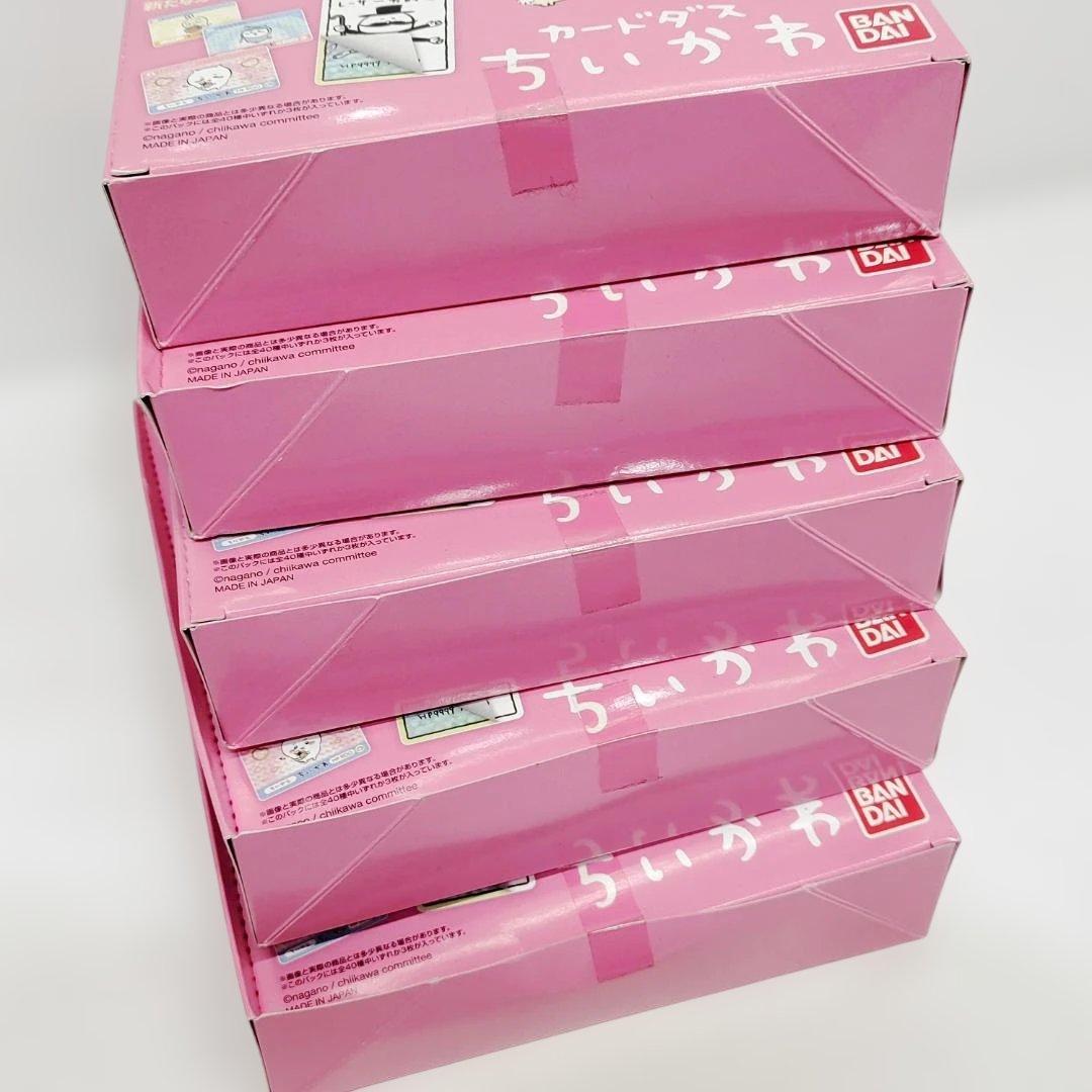 未開封 ちいかわ カードダス 20パック入×6箱セット m1507