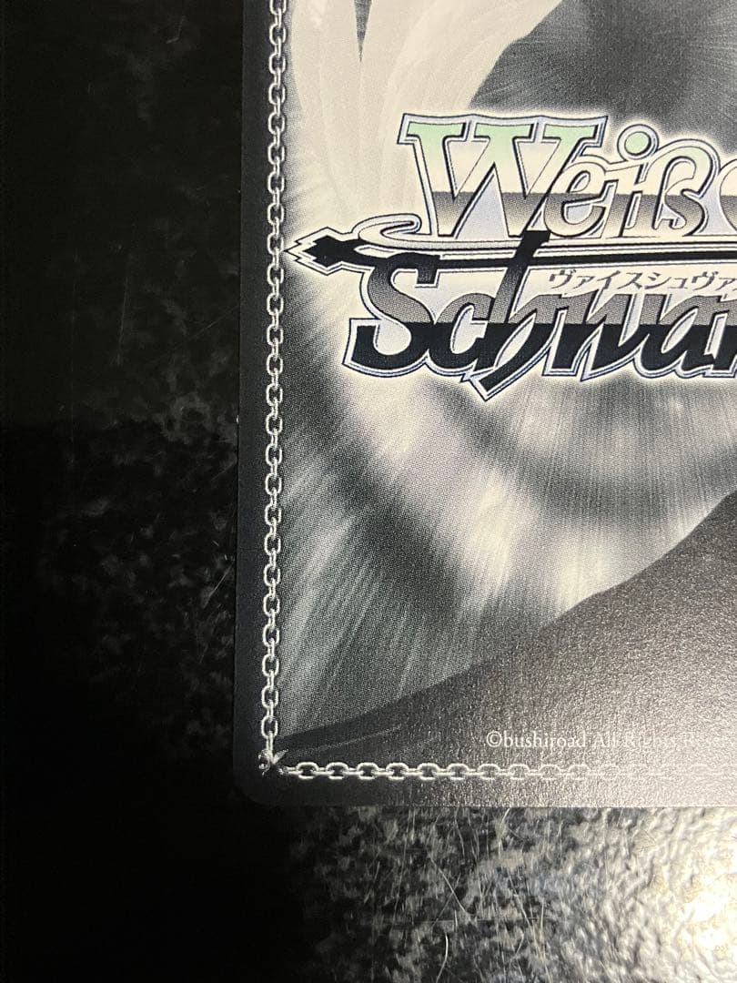 “答え探し”青葉モカ SSP