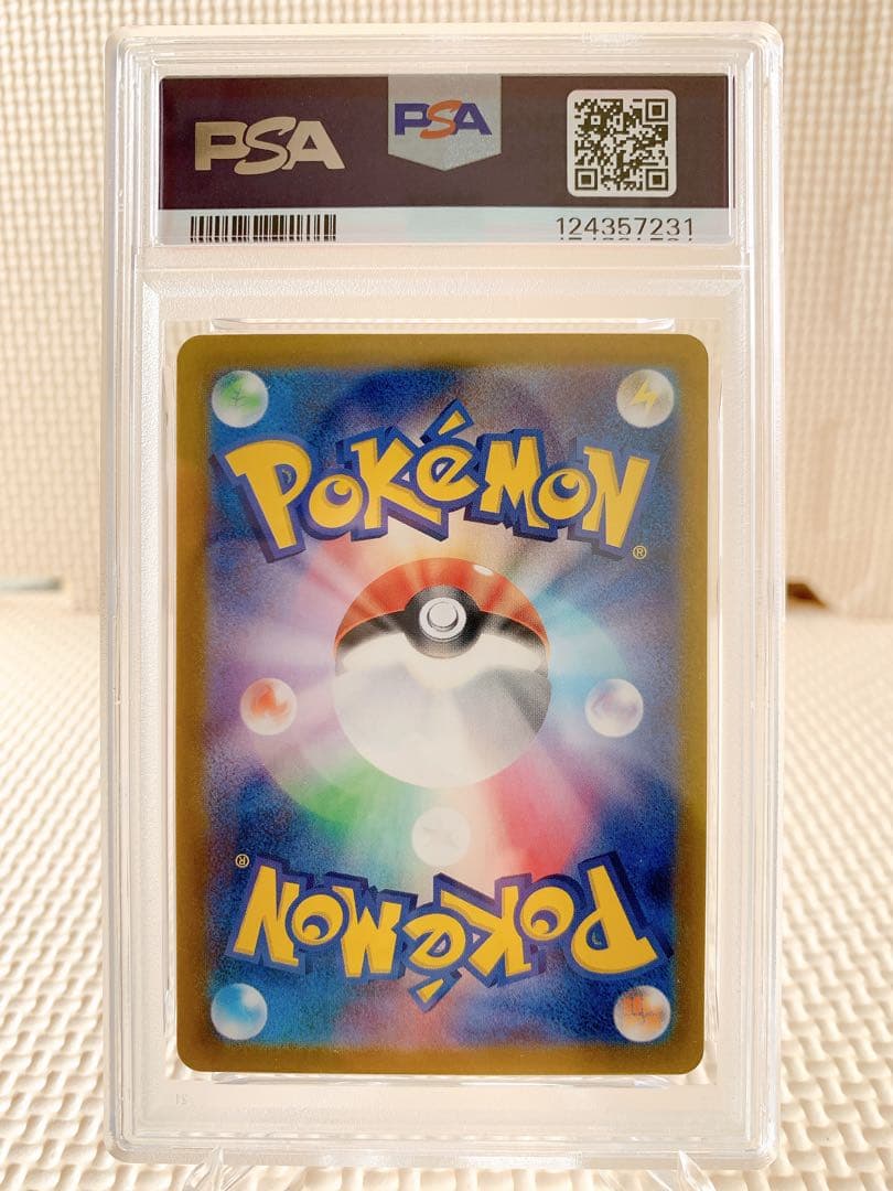 PSA10 連番 ルチアのアピール SR SAR