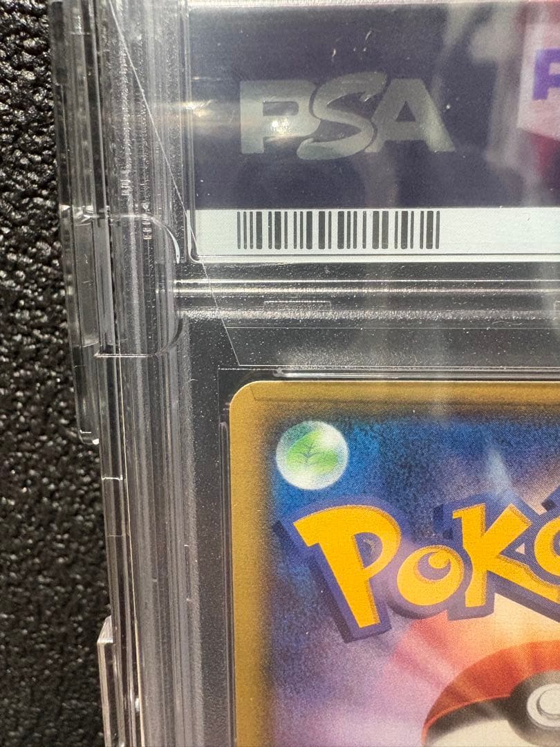 M*a様 【PSA10】SRセンパイとコウハイ　アンリミテッド