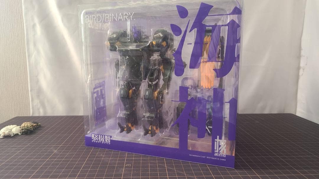 核誠治造 ROBOT BUILD RB-13 PROTEUS 海神【未開封】