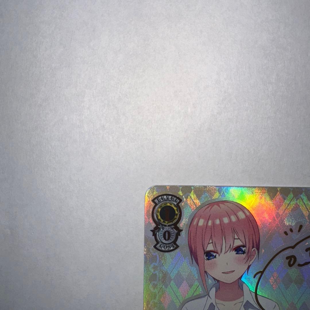 五等分の花嫁 不器用な恋心 中野一花 SSP サインカード 一花