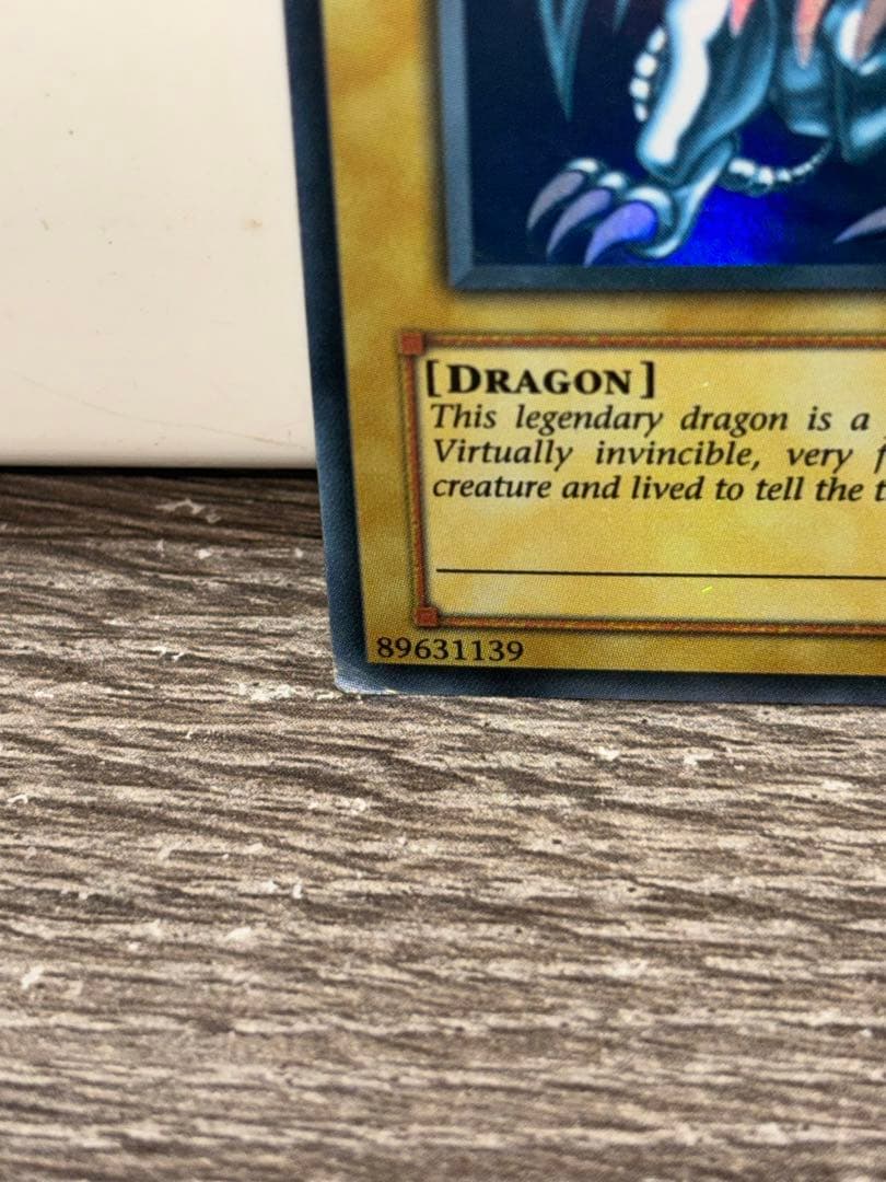 遊戯王 ブルーアイズホワイトドラゴン SDK-001