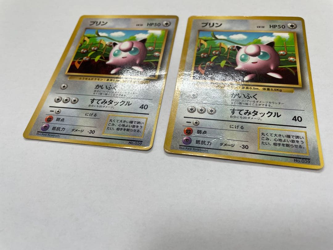 プリン 旧裏 光沢あり プロモ コロコロ おまけカード