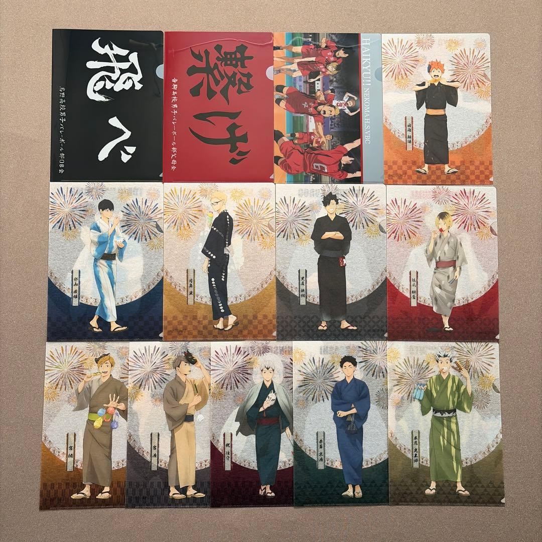 ハイキュー‼︎ グッズ まとめ売り