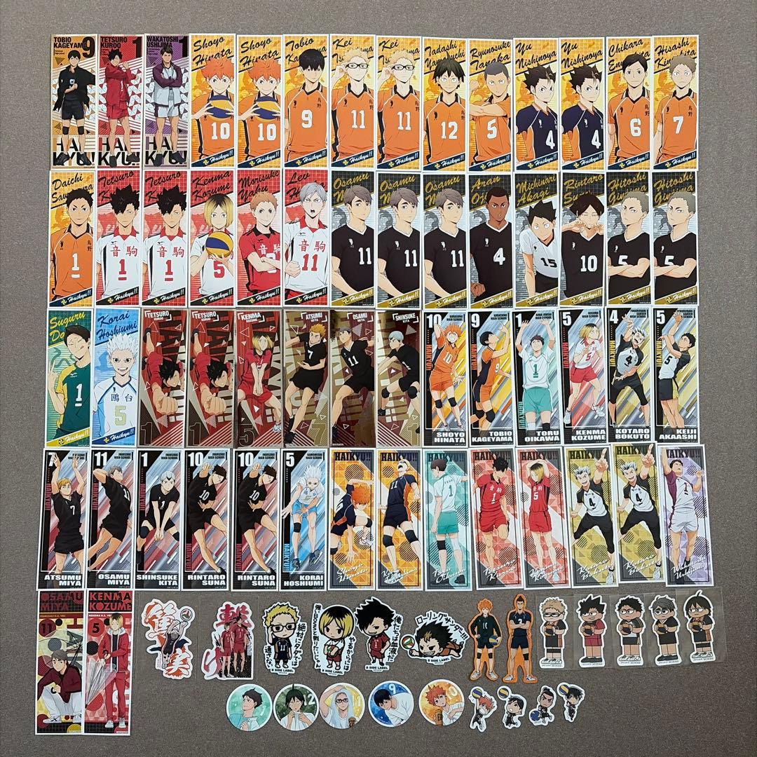ハイキュー‼︎ グッズ まとめ売り