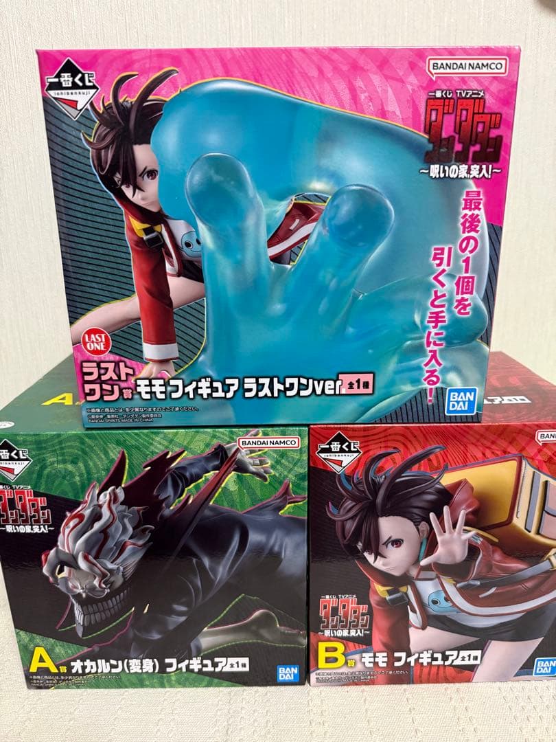 一番くじ ダンダダン 呪いの家、突入！ A賞 B賞 ラストワン賞