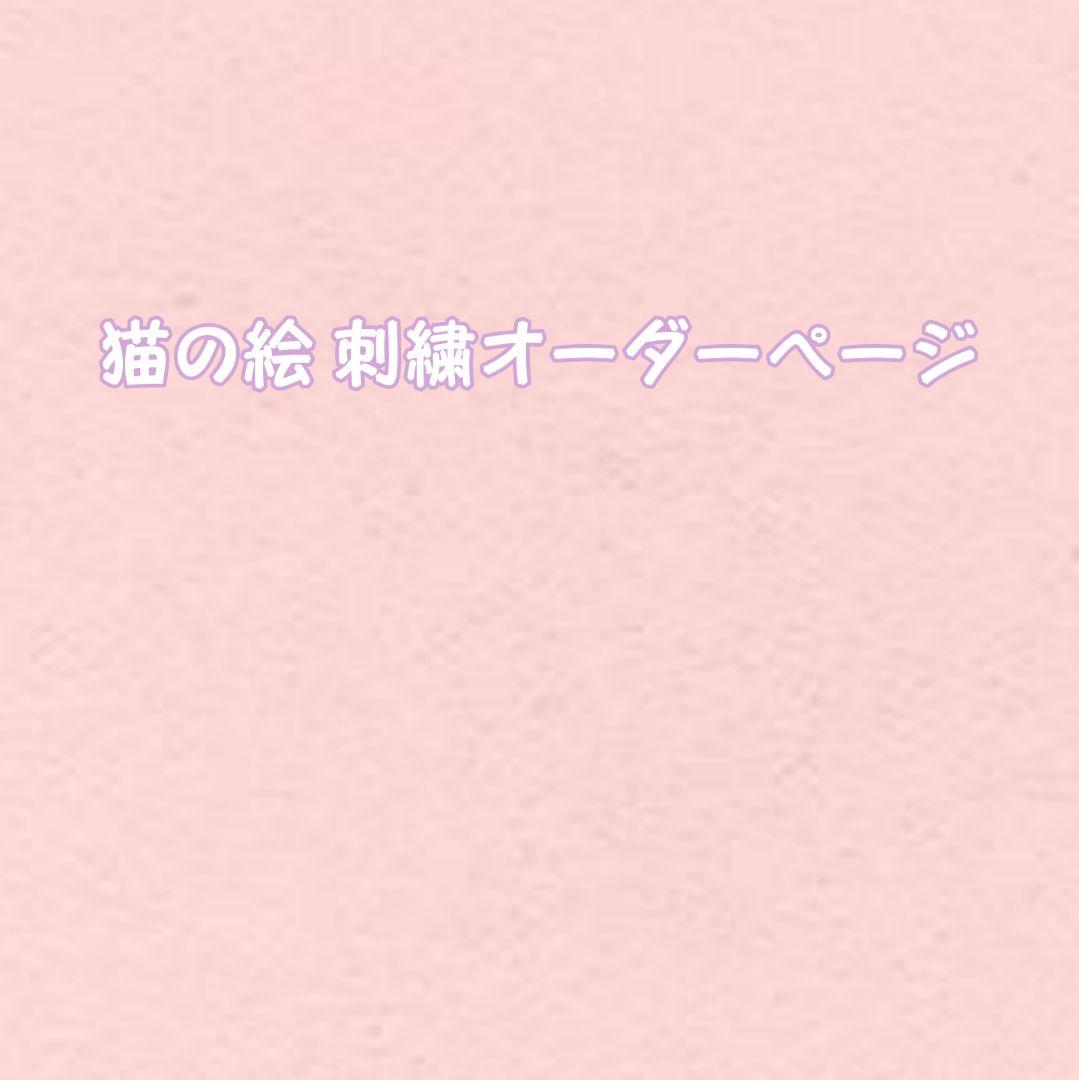 猫の絵 色鉛筆画 原画