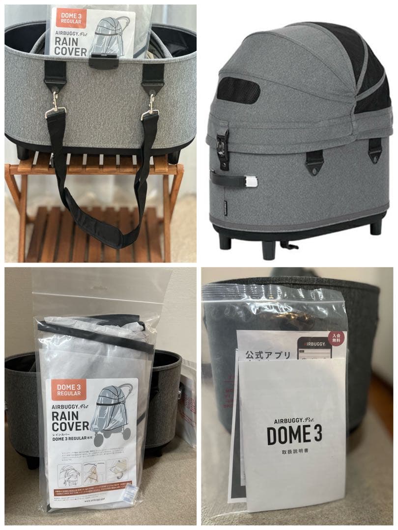 airbuggy dome3 レギュラー コット ショルダーベルト レインカバー