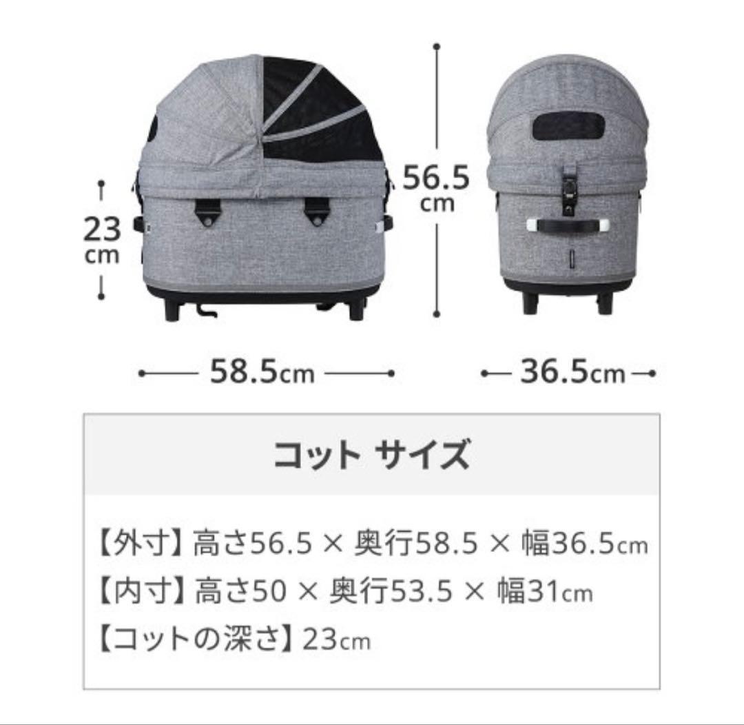 airbuggy dome3 レギュラー コット ショルダーベルト レインカバー