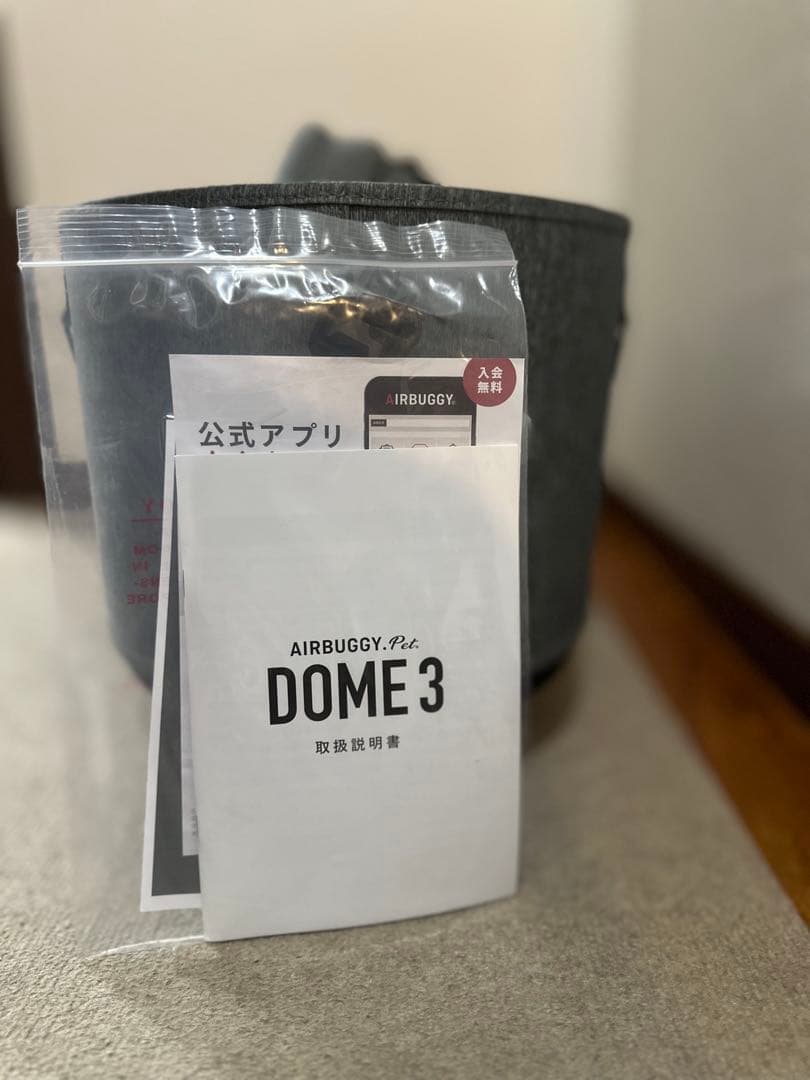 airbuggy dome3 レギュラー コット ショルダーベルト レインカバー