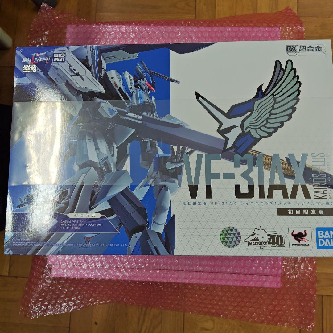 【中古品】DX超合金VF-31AXカイロスプラスとセット品