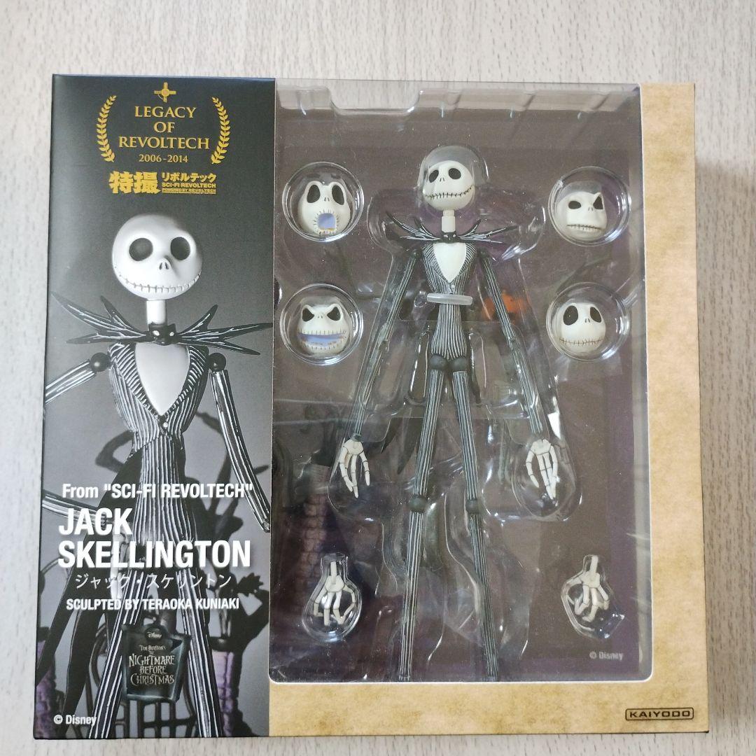 特撮リボルテック　JACK SKELLlNGTON ジャック　スケリントン