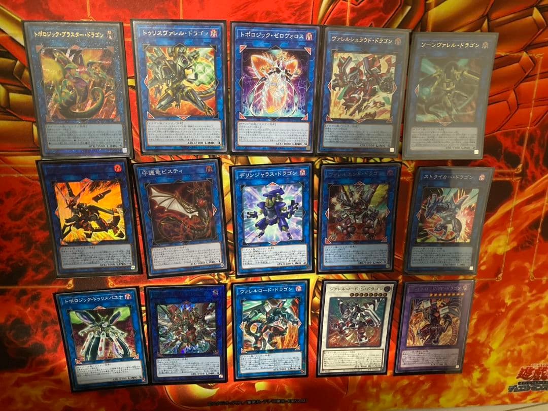 ドラゴンリンク　デッキ　ヴァレットデッキ　遊戯王　デッキ