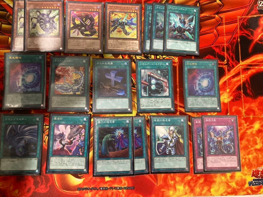 ドラゴンリンク　デッキ　ヴァレットデッキ　遊戯王　デッキ