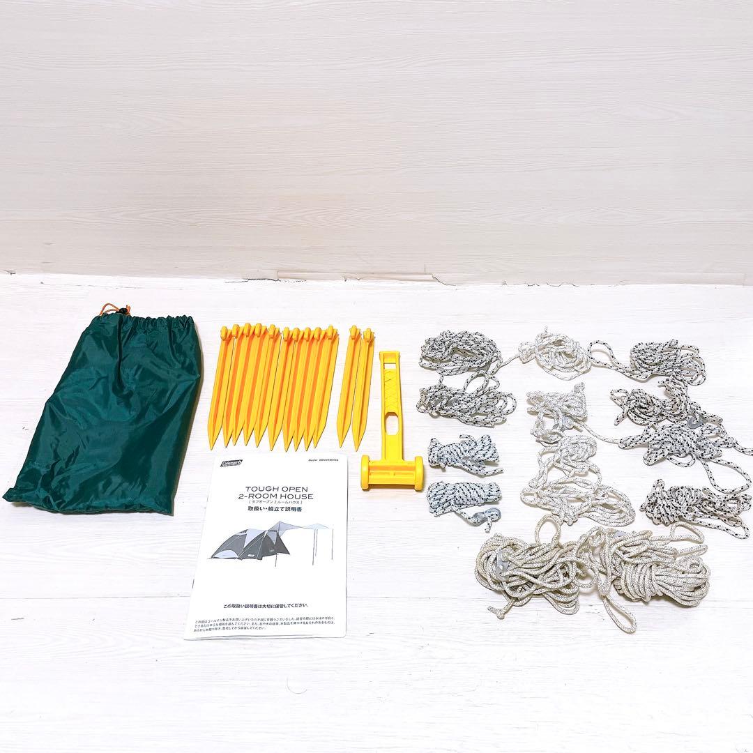 コールマン タフオープン2ルームハウス テント 5人用