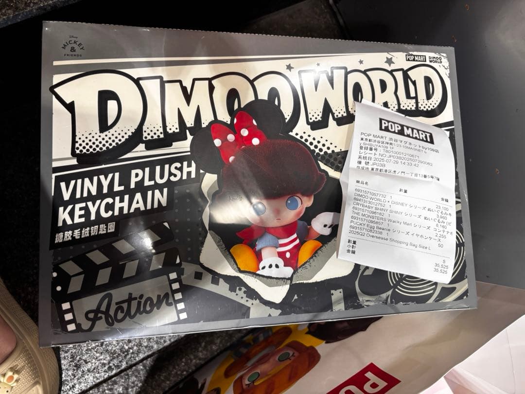 DIMOO WORLD × DISNEY シリーズ ぬいぐるみキー