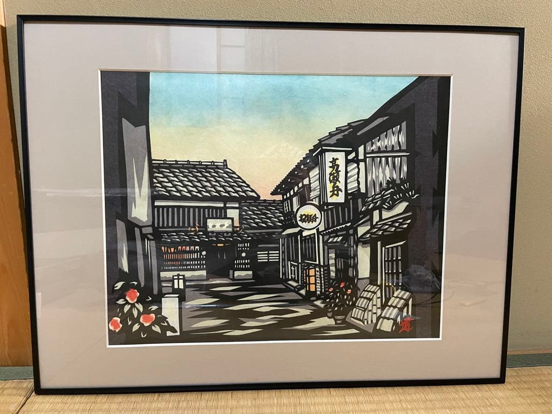【美品】船頭町　高瀬舟　丸重本店　田中道男　切り絵　絵画