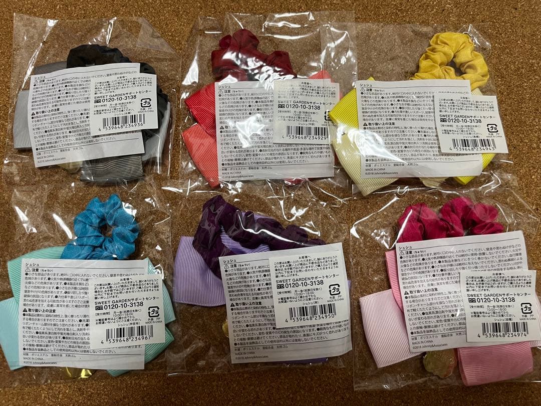 新品★キンプリ シュシュ 缶バッジ 全種セット☆スイートガーデン アクセサリー