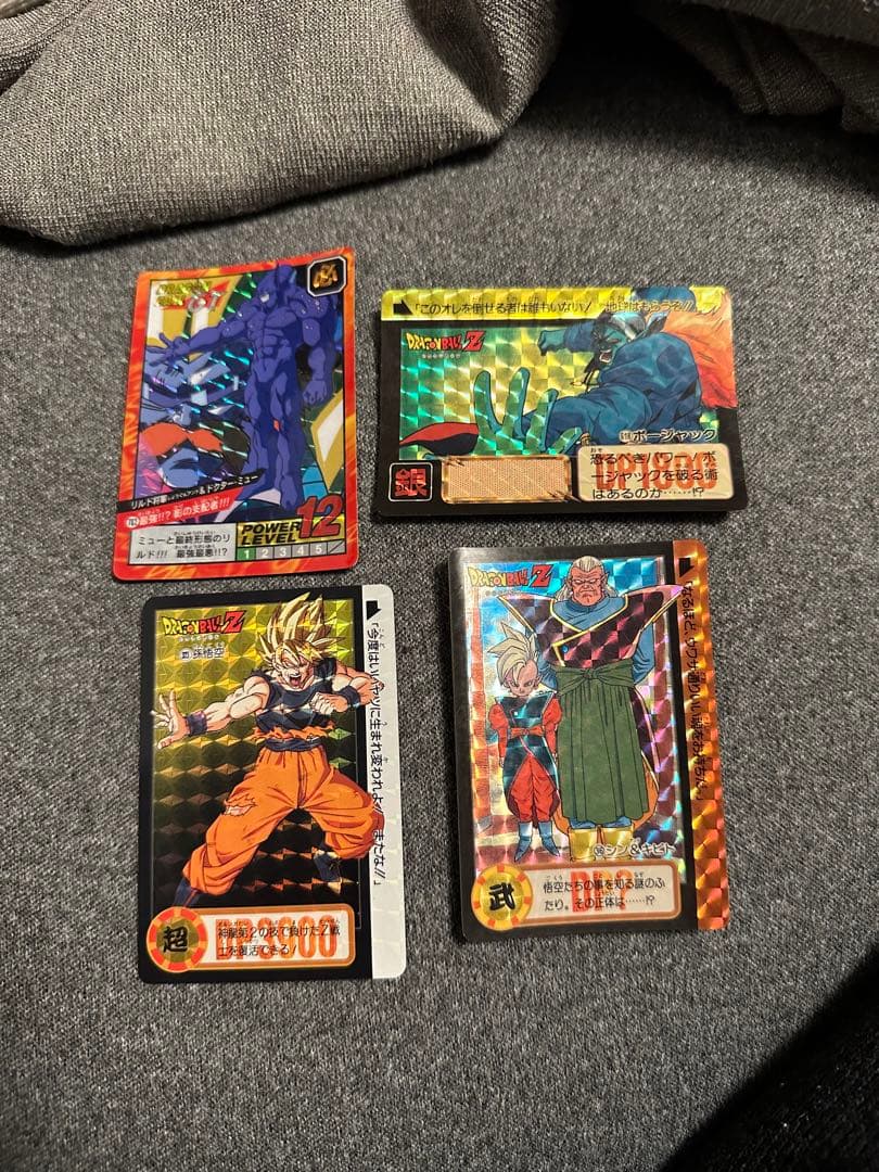 ドラゴンボール カードダス 激レア ボージャック あり