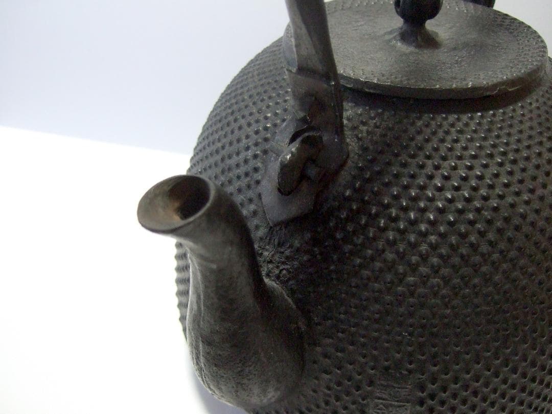 真正南部 雅泉 鬼面鐶付 虫喰摘み あられ紋 鉄瓶 在銘 南部型