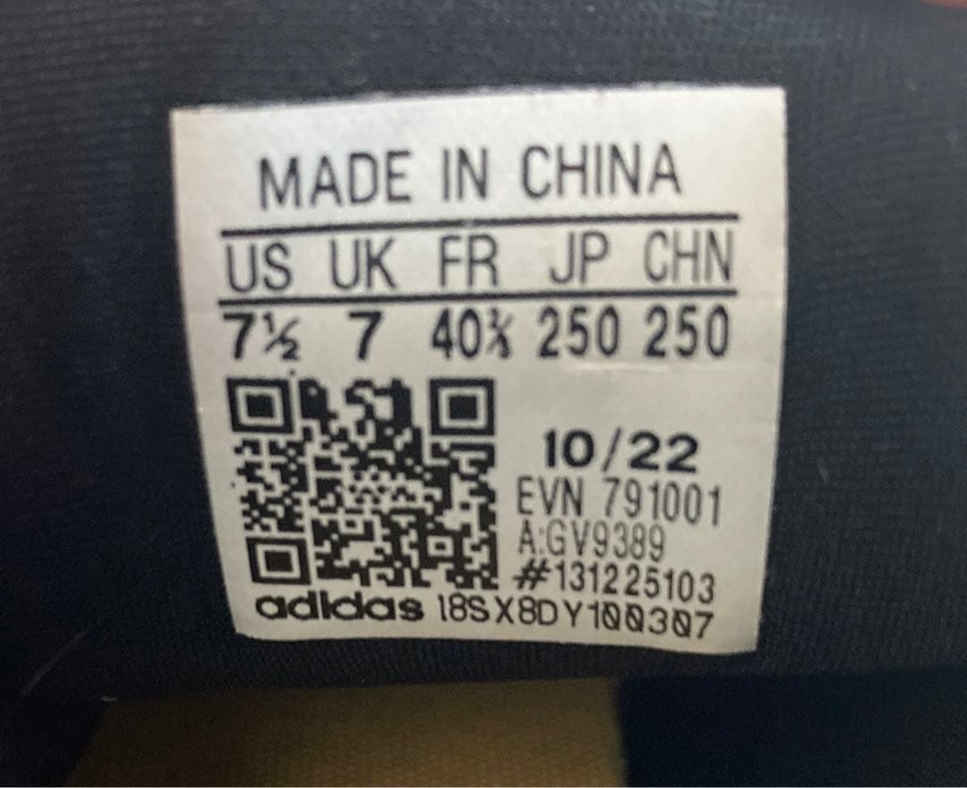 アディダス ゴルフシューズ ソーラーモーションボア GV9389