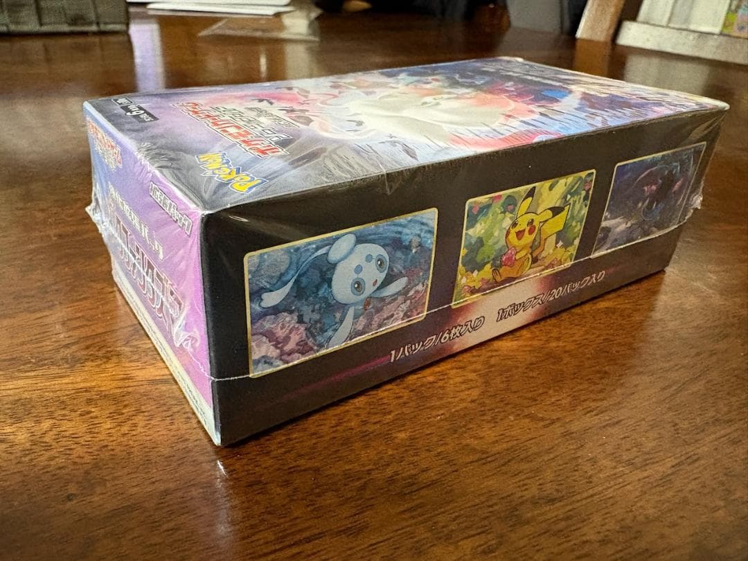 ヒスイゾロアーク R S10a ダークファンタズマ 030/071