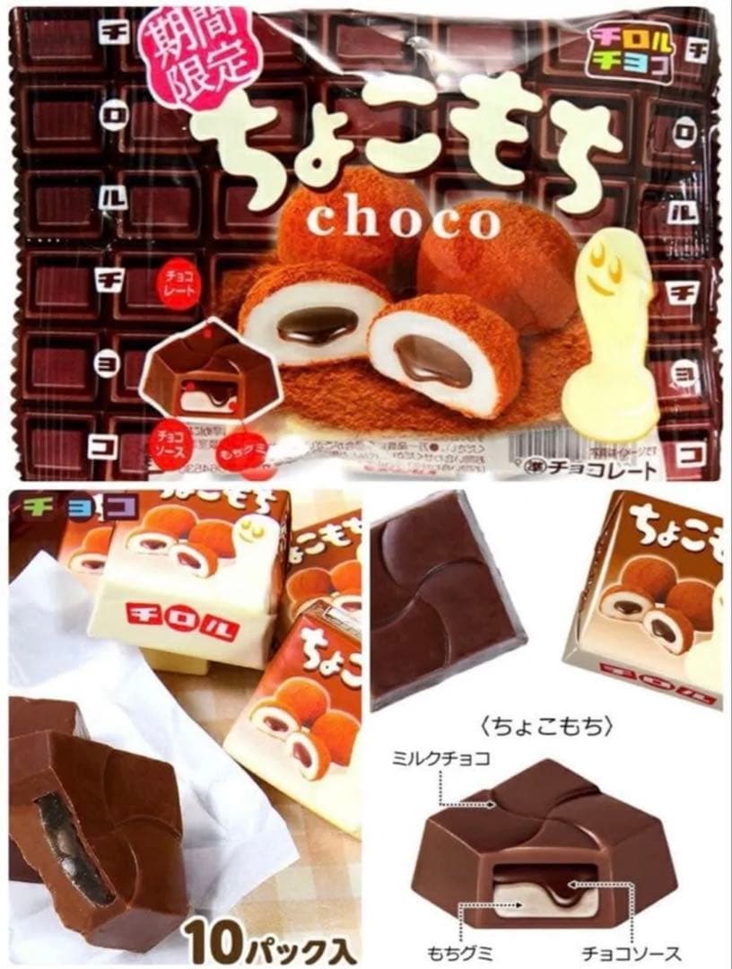 匿名配送、即日配送】きのこの山　ポッキー　チョコもち　DARS まとめ売り