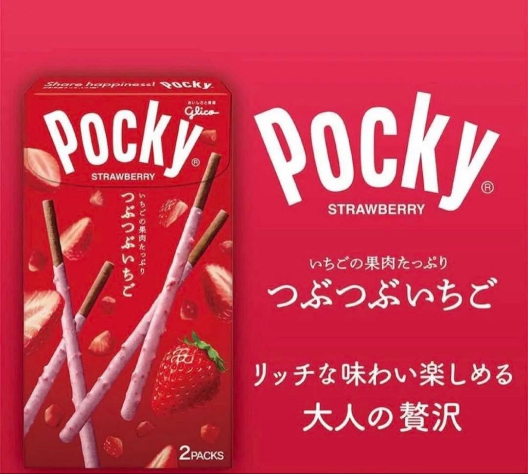 匿名配送、即日配送】きのこの山　ポッキー　チョコもち　DARS まとめ売り