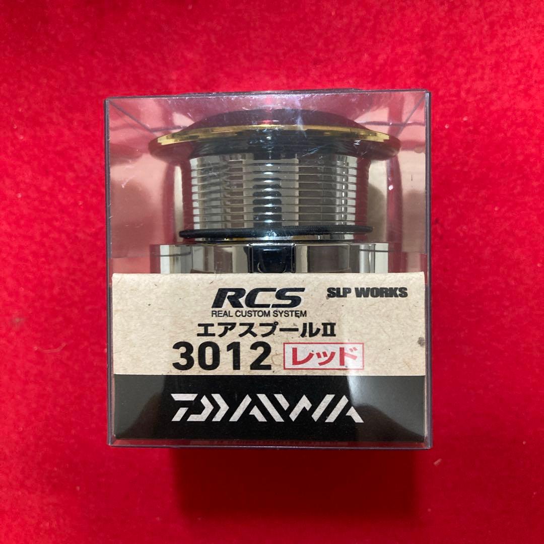【新品・未使用品】 ダイワ　RCS エアスプールⅡ3012レッド