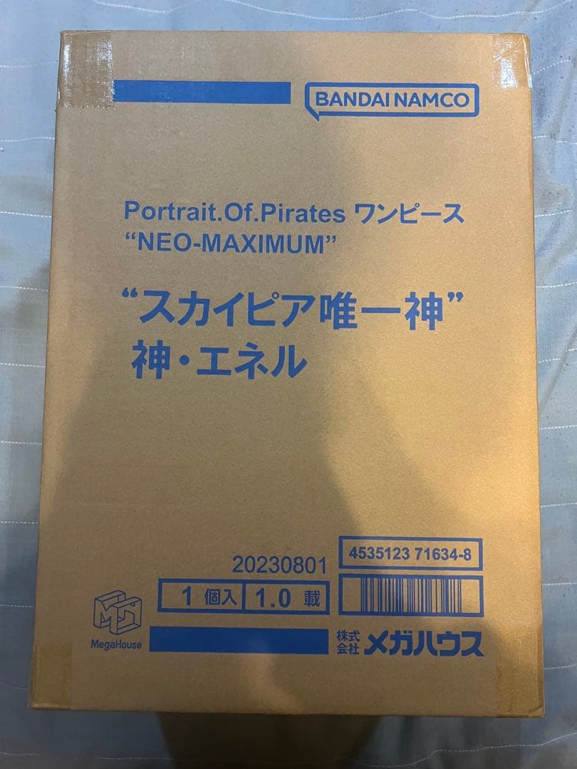 新品未開封　ゴッドエネル　神エネル　pop maximum