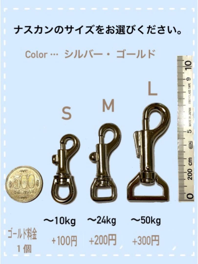 ☆オーダーご案内☆ パラコードリード