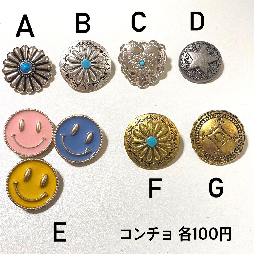 ☆オーダーご案内☆ パラコードリード