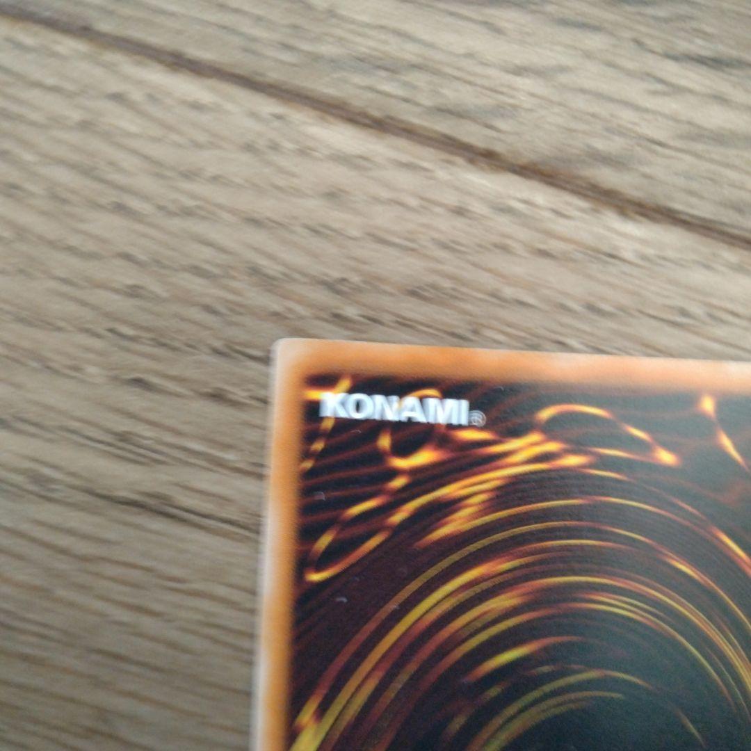 スターダスト・ドラゴン レリーフ