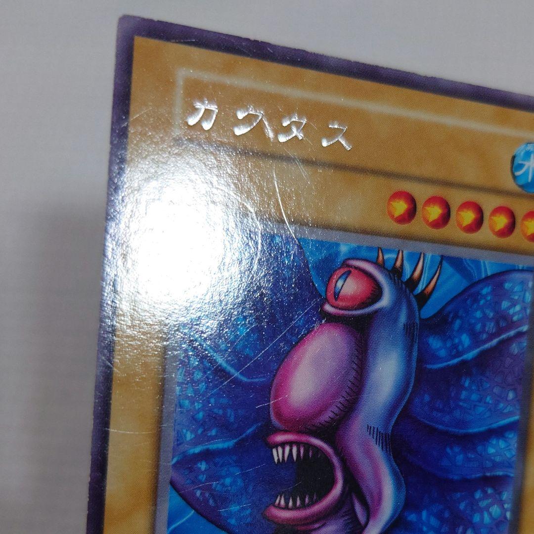 遊戯王　初期　Vol.3　レア【全体的に状態が悪い】まとめ売り