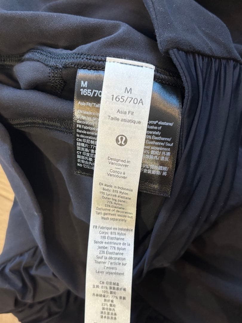 Lululemon アラインパンツ　24 ブラック