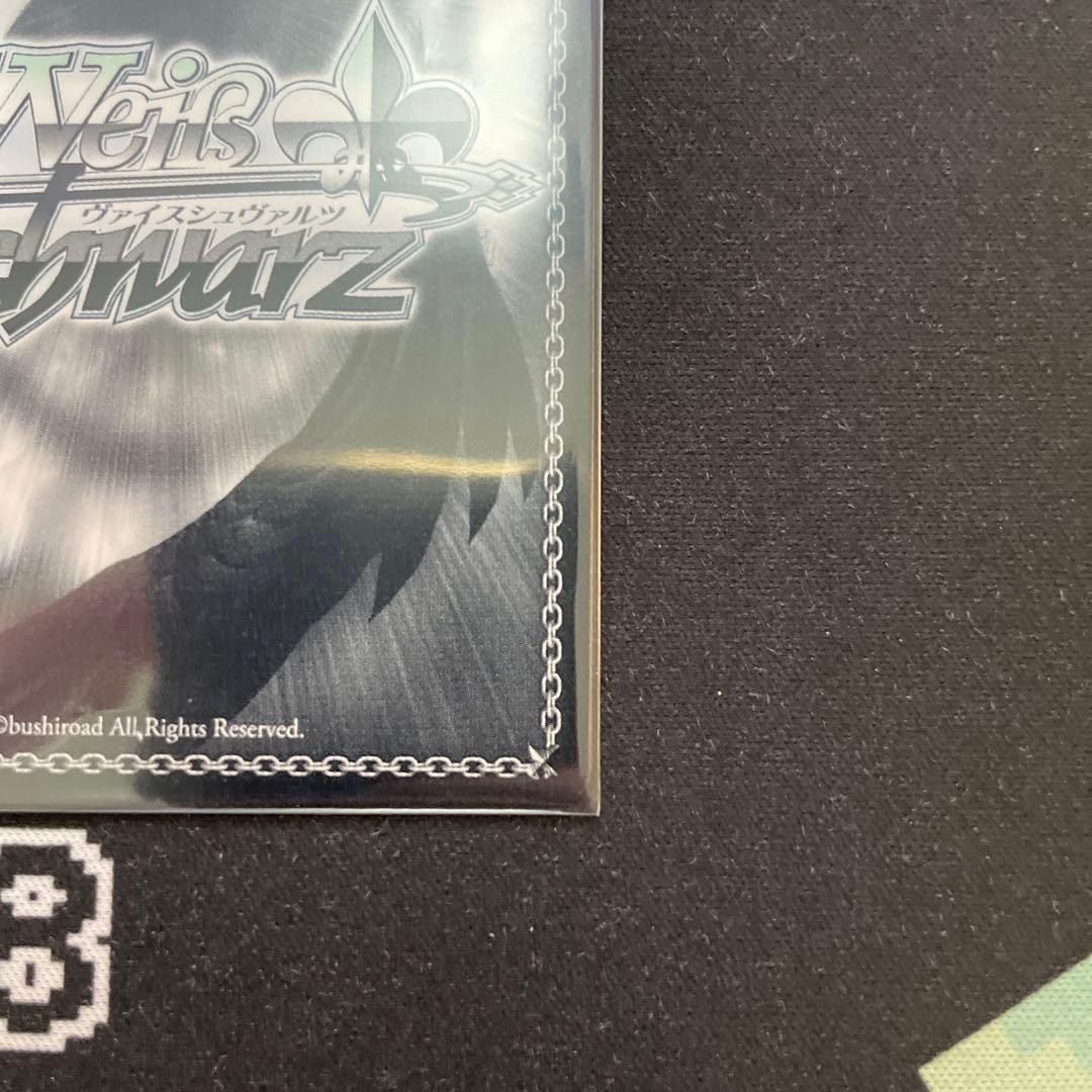 何でもお任せ　レム　SP 英語版