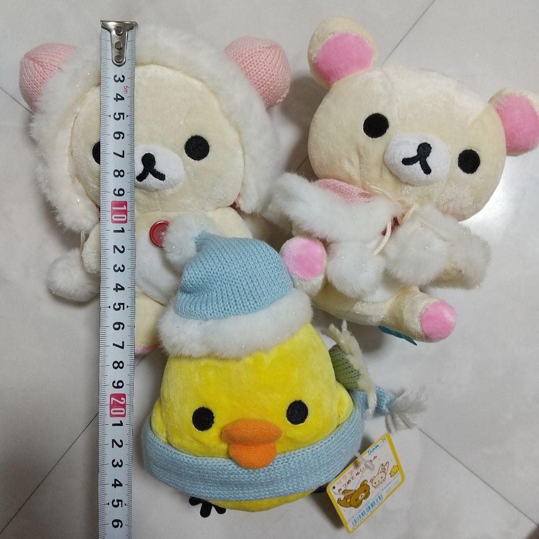 新品　美品　リラックマ あつめてぬいぐるみ コリラックマ 2006 冬