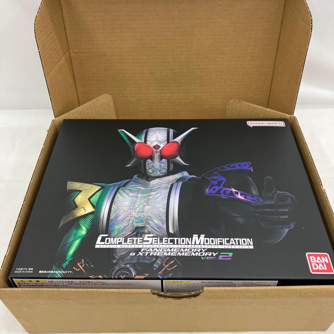 HF6376 CSMファングメモリ＆エクストリームメモリver.2