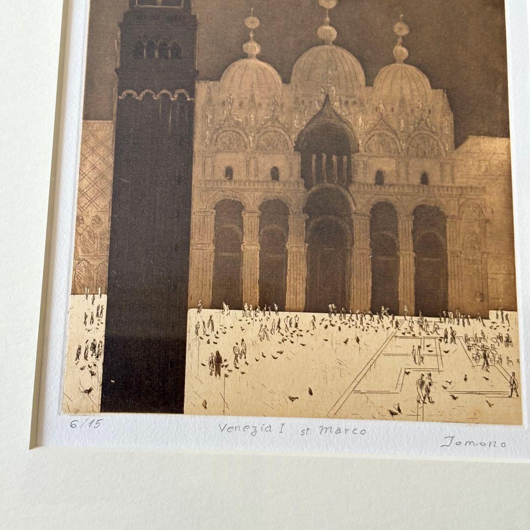 銅版画 Tomono 6/15 額装 サン・マルコ寺院 B